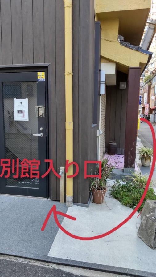 コインズホステル天神ペット宿泊可 Fukuoka  Exterior foto